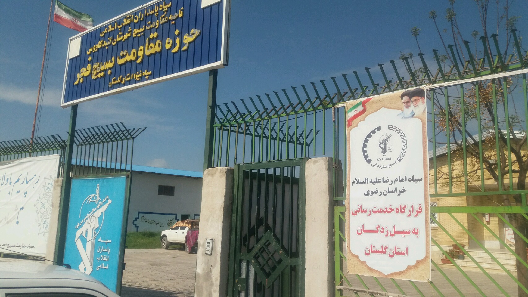 تهیه بسته های مردمی برای سیل زدگان گلستان تهیه بسته های مردمی برای سیل زدگان گلستان
