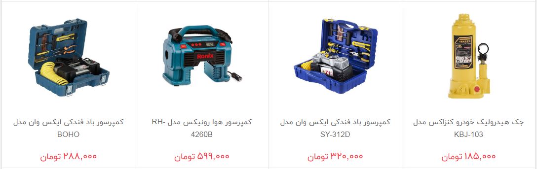 قیمت کمپرسور خودرو در بازار