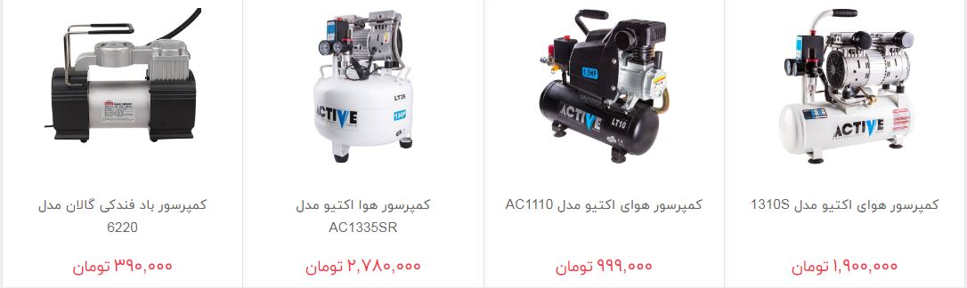 قیمت کمپرسور خودرو در بازار