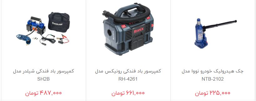 قیمت کمپرسور خودرو در بازار