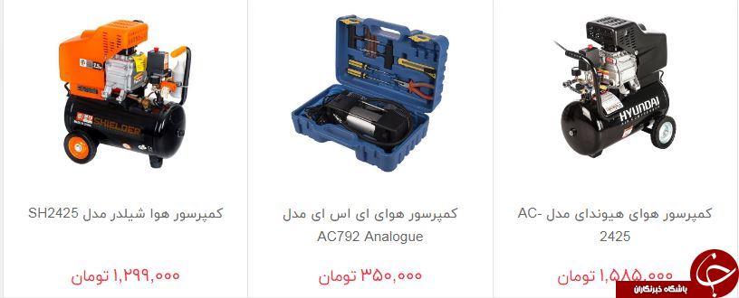 قیمت کمپرسور خودرو در بازار