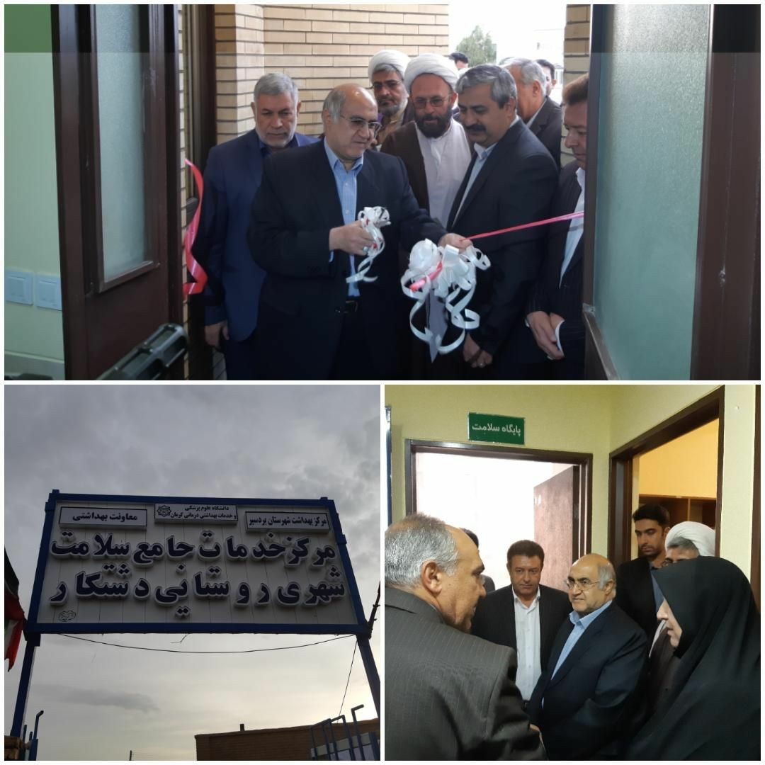 سفر یک روزه استاندار کرمان به بردسیر