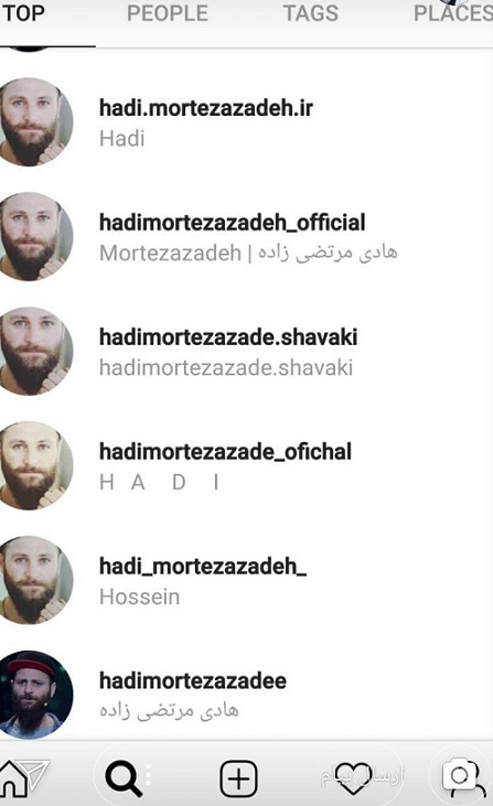 سوء استفاده کاربران اینستاگرام از نام شرکت&zwnj;کننده به ظاهر معلول برنامه &laquo;عصر جدید&raquo;!