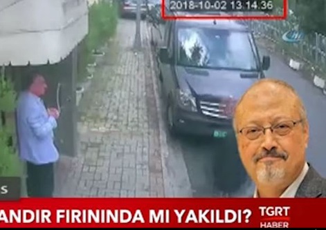 سرنوشت مرموز یک خبرنگار در میان روزنامه&zwnj;های جهان/ بالاخره خاشقجی چگونه جان خود را از دست داد؟ + تصاویر