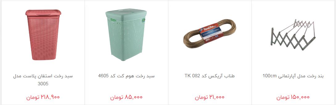 قیمت انواع سبد و بند رخت در بازار
