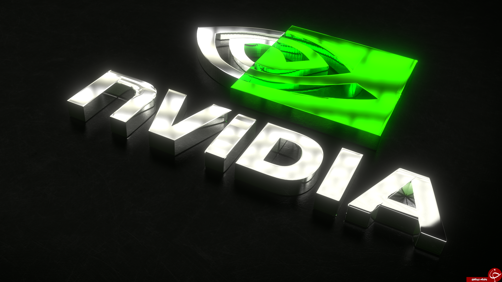 NVIDIA و هر آنچه که درباره این شرکت طراحی پردازنده نمی دانید!