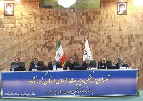 شورای هماهنگی مدیریت بحران تشکیل شد
