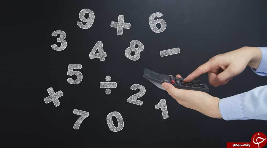معرفی و بررسی رشته ریاضی کاریردی