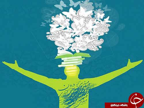 معرفی جامع رشته ادبیات و علوم انسانی در دبیرستان