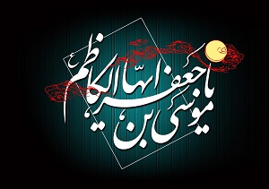 لوح| مشعل روشنگر +عکس&zwnj; نوشته&zwnj;ای
