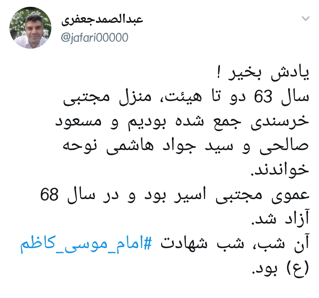 #امام_موسی_کاظم |