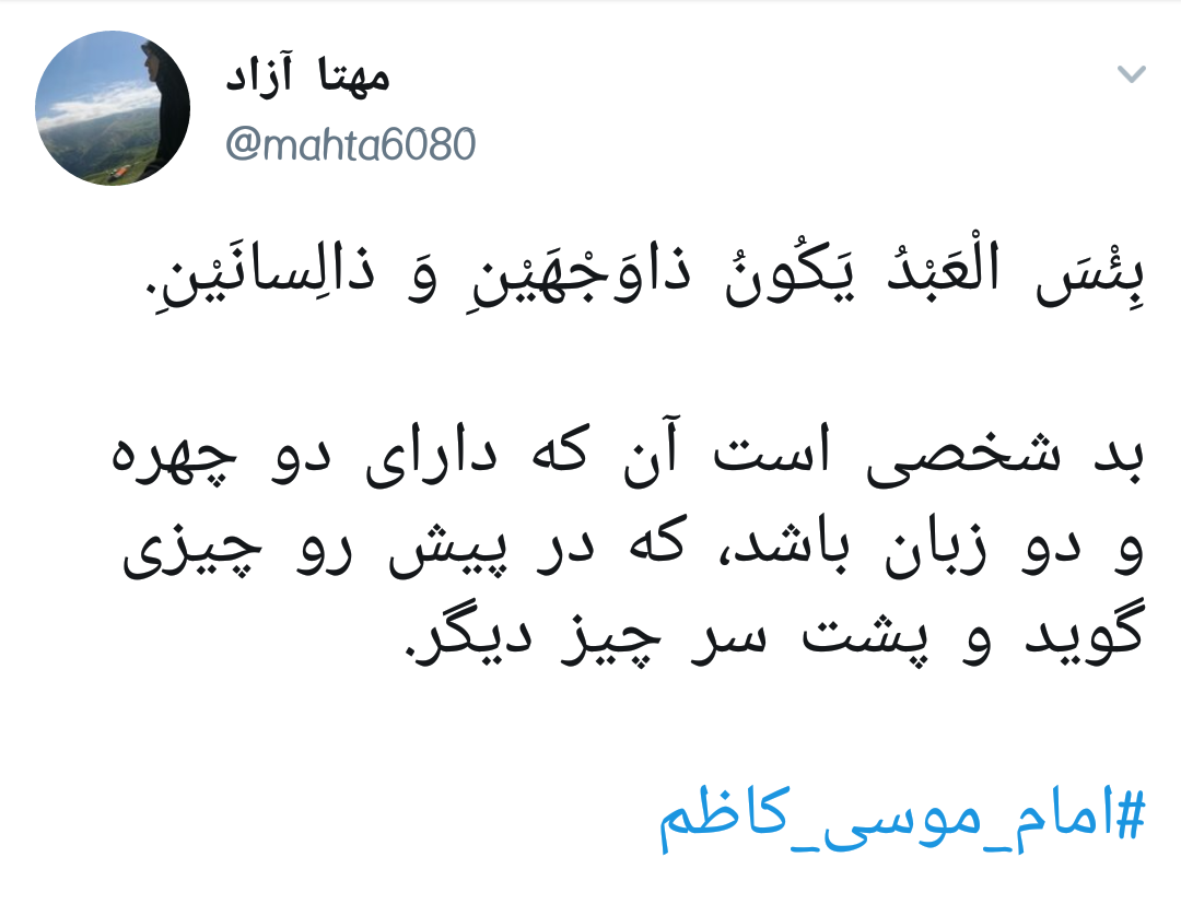 #امام_موسی_کاظم |