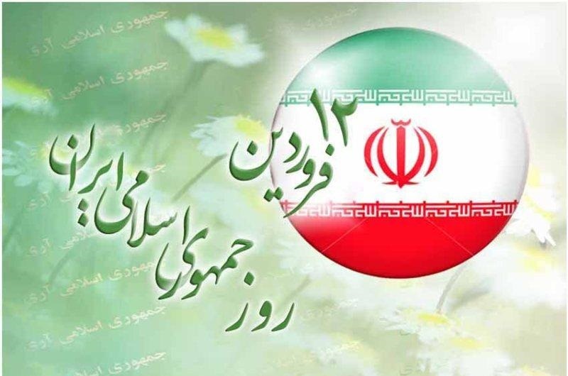 مبارزه‌ی همه‌جانبه جمهوری اسلامی با جبهه باطل