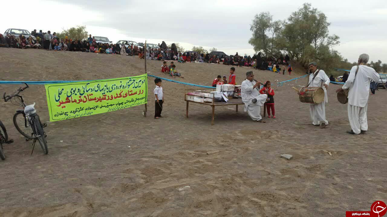 جشنواره بازی&zwnj;های بومی و محلی در روستای کدور نرماشیر + تصاویر
