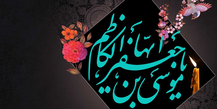 از راه ارتباطی امام کاظم (ع) با شیعیان در خارج زندان تا روشی که ولایت را تا امروز زنده نگه&zwnj; داشت