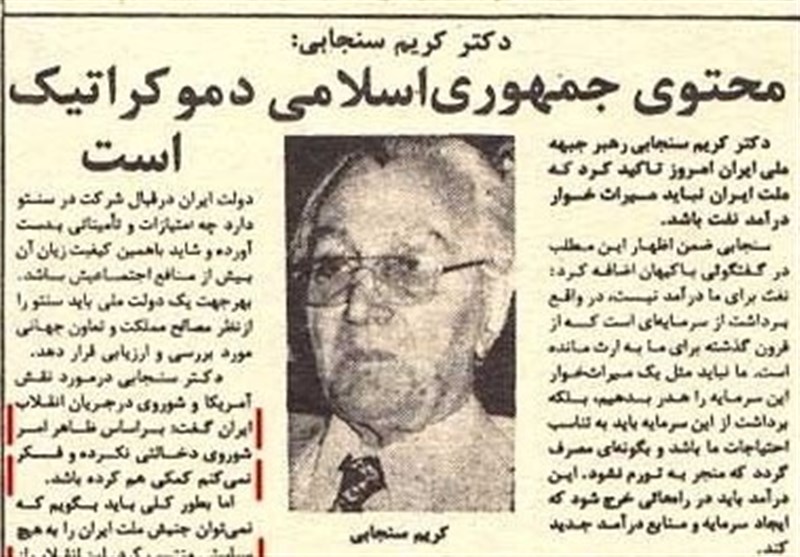 همه&zwnj;چیز درباره روزی که نظام ایران &laquo;جمهوری اسلامی&raquo; شد + تصاویر