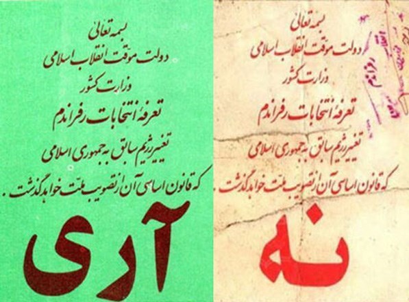 همه&zwnj;چیز درباره روزی که نظام ایران &laquo;جمهوری اسلامی&raquo; شد + تصاویر