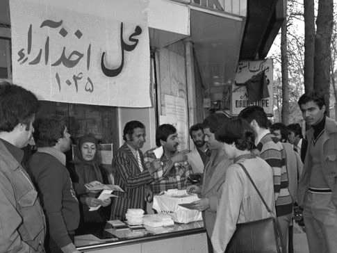 همه&zwnj;چیز درباره روزی که نظام ایران &laquo;جمهوری اسلامی&raquo; شد + تصاویر