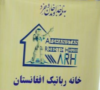 افتتاح خانه رباتیک در ولایت بلخ