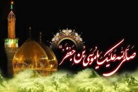 وزیر هارون&zwnj;الرشید چگونه شاگرد برجسته امام موسی&zwnj;بن جعفر(ع) شد؟