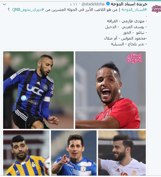 طارمی یکی از ستارگان لیگ قطر شد +عکس