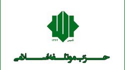 باید شکرگزار این همبستگی باشیبم/ نهایت همکاری مسئولان حزب در مناطق سیل زده