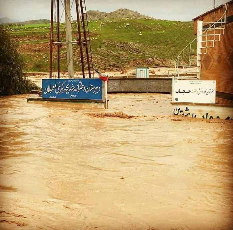 آخرین اخبار از وقوع سیل در استان&zwnj;ها/ سد 