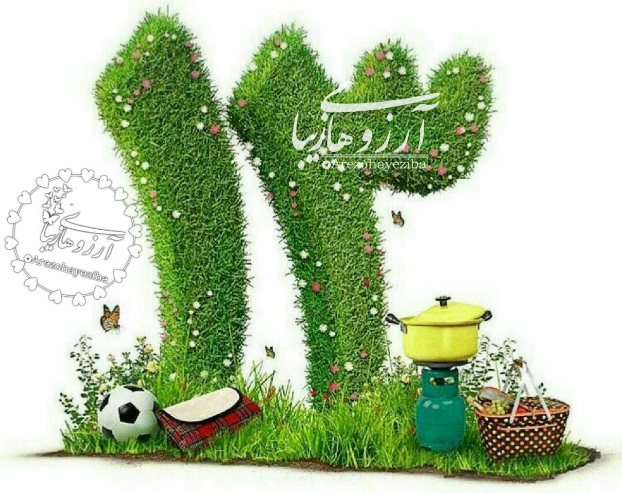 والپیپر و تصاویر پروفایل ویژه سیزده بدر سال ۹۸