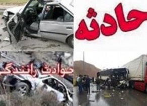 ۱۶ مصدوم براثر واژگونی یک دستگاه مینی بوس