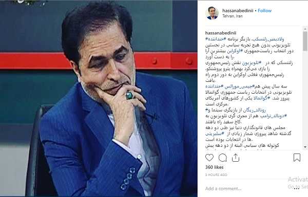 وظیفه نخبگان و افکار عمومی در مقابل کسب قدرت در سلبریتی&zwnj;ها چیست؟