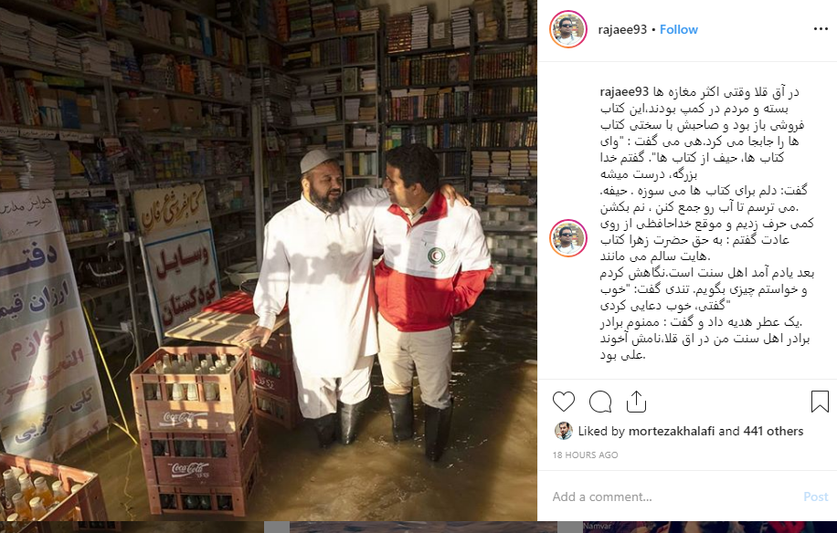 به حق حضرت زهرا کتاب هایت سالم می مانند