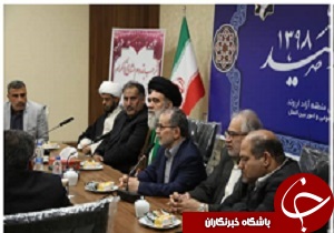تجدید بیعت مردم اروند در روز جمهوری اسلامی