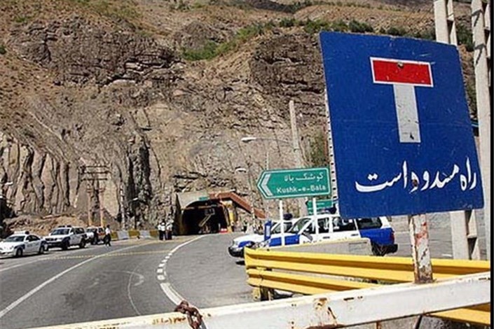 محور ایلام به حمیل کماکان مسدود است؛ به شایعات توجه نکنید محور ایلام به حمیل کماکان مسدود است؛ به شایعات توجه نکنید