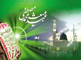 برگزاری جشن مبعث رسول اکرم (ص) در ۳۵ امامزاده خراسان‌ جنوبی