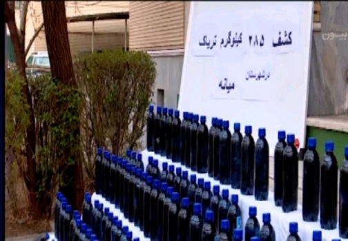 کشف 285 کیلوگرم موادمخدر در شهرستان میانه