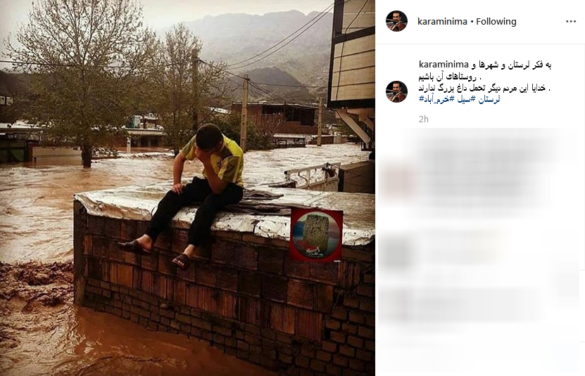 واکنش اینستاگرامی هنرمندان به وقوع سیل دیشب