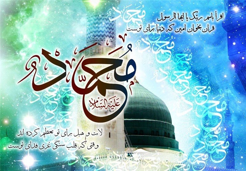 تصاویر پروفایل ویژه مبعث پیامبر اکرم(ص)