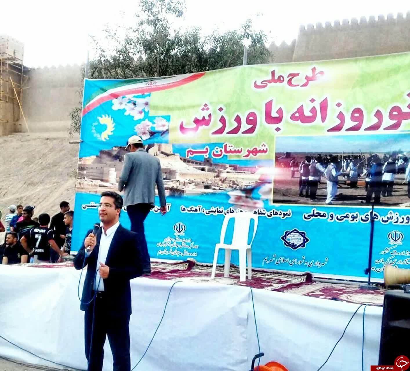 اجرای طرح ملی نوروزانه با ورزش در بم