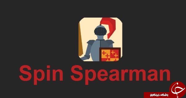 معرفی بازی موبایلی Spin Spearman؛ یک بازی به سبک ماجراجویی