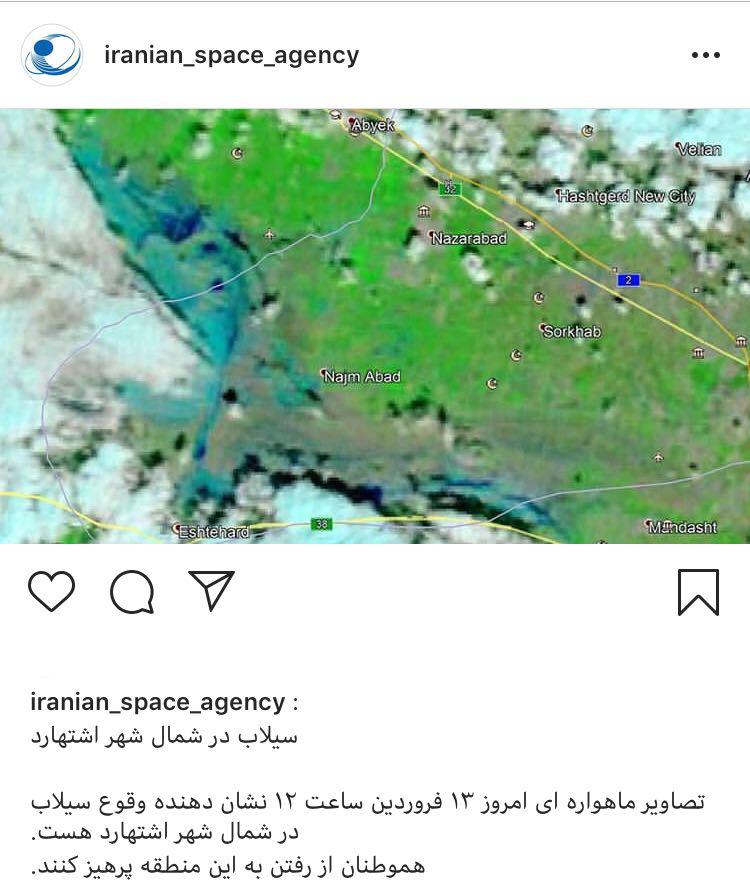 کاهش پوشش ابر در سطح کشور/ سیل به شرق همدان رسید