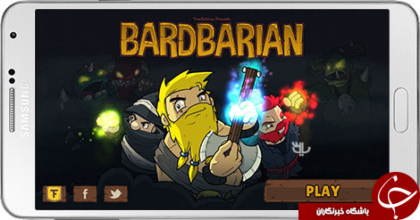 معرفی بازی bardbarian