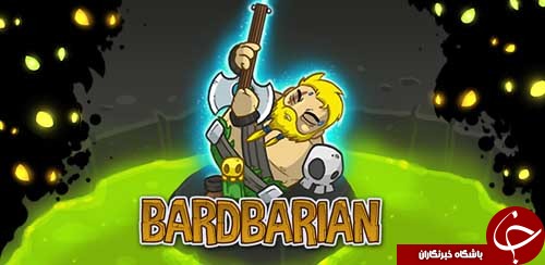 معرفی بازی bardbarian