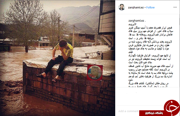 ضرغامی: قدری هم به فکر لایروبی ذهنمان باشیم!