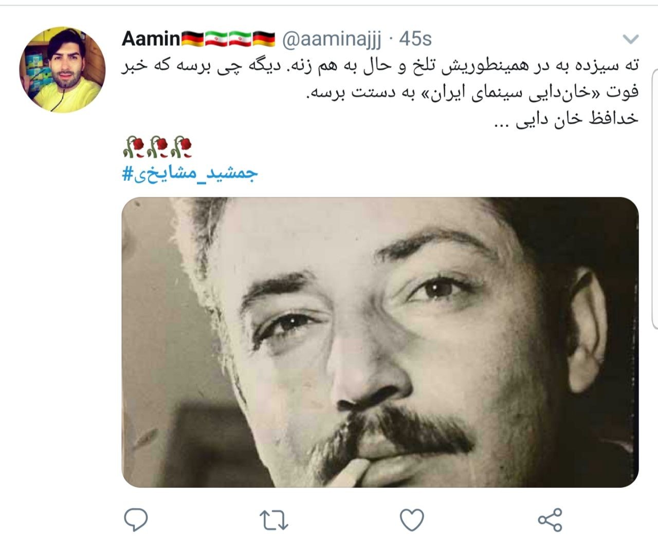 واکنش کاربران به خبر فوت