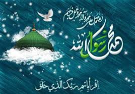 برگزاری جشن عیدمبعث در ۲۵ بقعه متبرکه هرمزگان