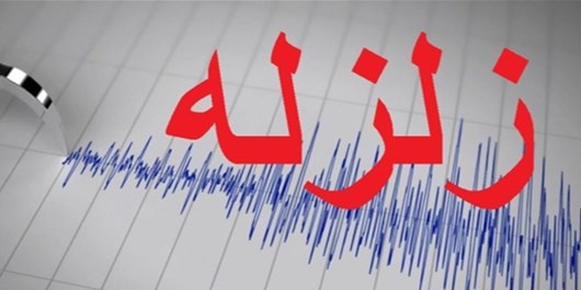 زلزله در وراوی