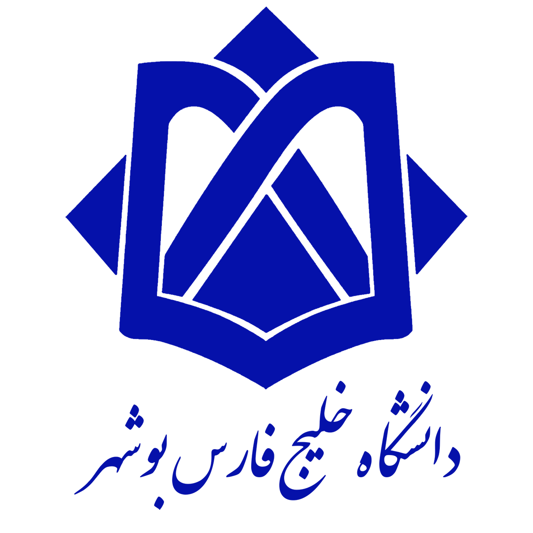 دانشگاه خلیج فارس در اوایل هفته آینده دایر است