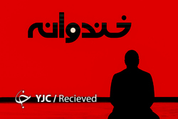 پشت صحنه سریال شرایط خاص