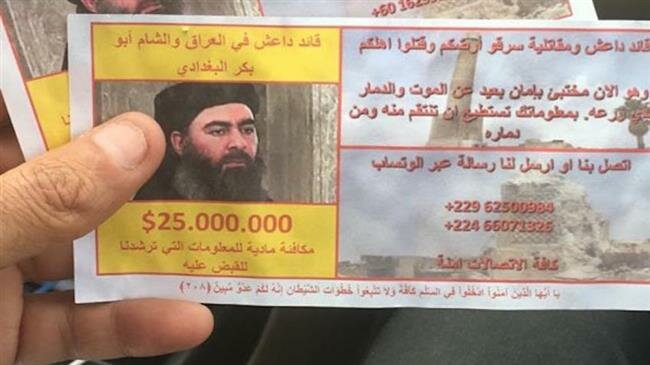 عراق برای دستگیری ابوبکر بغدادی جایزه تعیین کرد