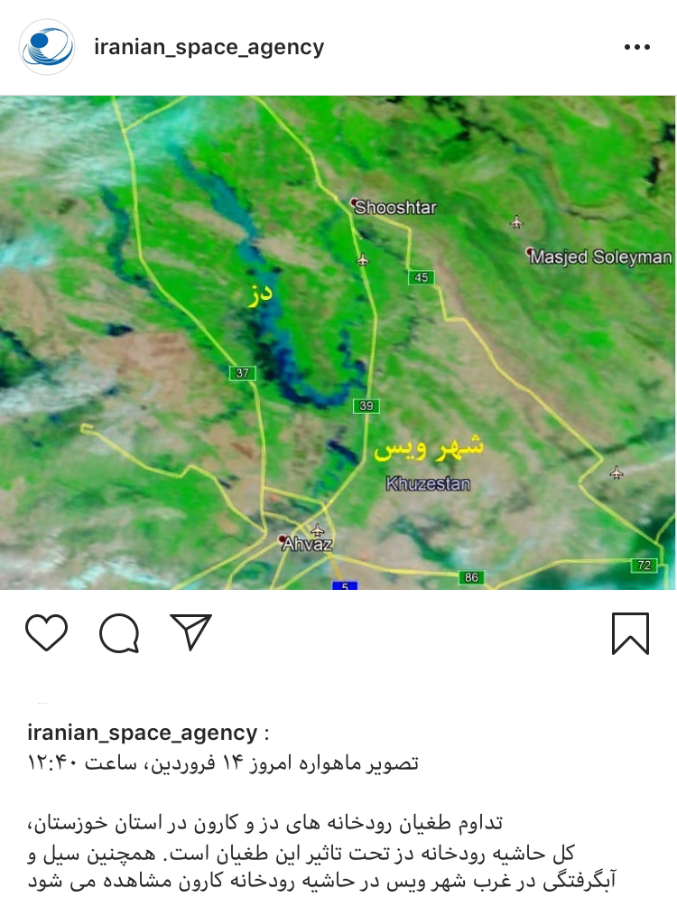 خطر هشدار سیل در کدام شهرها وجود دارد؟
